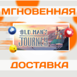 🔥Old Man's Journey\Steam\Весь Мир + РФ\Ключ