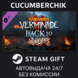Warhammer: Vermintide 2 - Back to Ubersreik✅STEAM GIFT✅