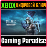 🖤STALKER 2 🔑СРАЗУ 🔑DELUXE🖤 XBOX SERIES🔑КЛЮЧ