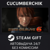 DEAD OR ALIVE 6✅STEAM GIFT AUTO✅RU/УКР/КЗ/СНГ