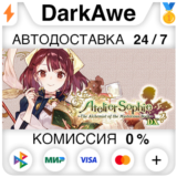 Atelier Sophie: The Alchemist of the Mysterious Book DX