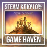 Sid Meier’s Civilization 6: Leader Pass 🔑 0% РФ+СНГ
