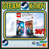 🎮LEGO Harry Potter Collection (2012) STEAM GLOBAL 🔑