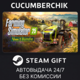 Farming Simulator 25 - Year 1 Bundle✅STEAM GIFT AUTO✅