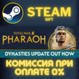 ✅Total War: PHARAOH - Standard Edition✅СТИМ✅ПК✅ГИФТ