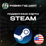 🔥STEAM GIFT CARD🔥МАЛАЙЗИЯ⚡АВТОДОСТАВКА 24/7