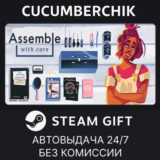 Assemble with Care✅STEAM GIFT AUTO✅RU/УКР/КЗ/СНГ