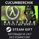 Half-Life: Opposing Force✅STEAM GIFT AUTO✅RU/УКР/КЗ/СНГ