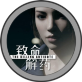 The Killing Antidote®✔️Steam (Region Free)(GLOBAL)🌍