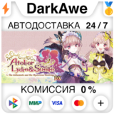 Atelier Lydie & Suelle: The Alchemists and the Mysterio