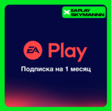 🔴EA PLAY 1-12 МЕС ПОДПИСКА ЕА ПЛЕЙ🔴АКТИВАЦИЯ БЫСТРО🚀