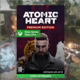 ✅ Ключ Atomic Heart - Premium Edition (XBOX)
