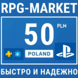 PLAYSTATION NETWORK PSN 50 PLN ЗЛОТЫХ ПОЛЬША СРАЗУ