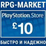 PLAYSTATION NETWORK PSN 10-20-30-40-50 GBP UK-BRITAIN