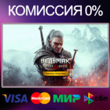 ✅Ведьмак 3: Дикая Охота ⭐ +50 игр STEAM