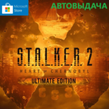 S.T.A.L.K.E.R. 2: ULTIMATE EDITION + GAME PASS (ДЛЯ ПК)