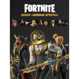 🟢FORTNITE: НАБОР «ЦЕННЫЕ АГЕНТЫ» АКТИВАЦИЯ🟢