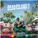 ☑️DEAD ISLAND 2 🎁 STEAM•RU/KZ/UA