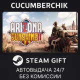 Arizona Sunshine® 2✅STEAM GIFT AUTO✅RU/УКР/КЗ/СНГ