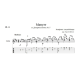 Менуэт - Моцарт - ноты для гитары