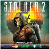 ☑️S.T.A.L.K.E.R. 2: HEART OF CHORNOBYL☢️STEAM•RU/KZ/UA