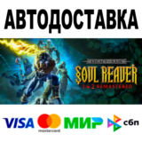 Legacy of Kain Soul Reaver 1&2 Remastered 🔵 STEAM • 0%