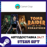 🔥Tomb Raider IV-VI Remastered⚡️STEAM GIFT АВТО⚡️RU