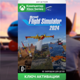 ✅Ключ Microsoft Flight Simulator 2024 Aviator (XBOX PC)