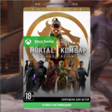 ✅Ключ Mortal Kombat™ 1: ИГРА + 2 ДОПОЛНЕНИЯ (XBOX)
