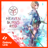 🧚🏻‍♀️ Heaven Burns Red - 💠 Quartz - (ПО ID) ✅