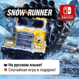 ✨ SnowRunner |  Nintendo Switch