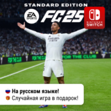✨ EA SPORTS FC 25 (FIFA 25) |  Nintendo Switch