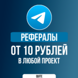 РЕФЕРАЛЫ | PAWS • BUMS • ZOO STORY • BOMBIE • KITTYVERS