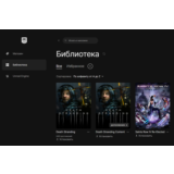🔥 Death Stranding + 1 игра ✅Новый аккаунт [С почтой]