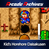 Arcade Archives Kid´s Horehore Daisakusen PS4 & PS5