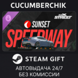 CarX Street - DLC Sunset Speedway✅STEAM GIFT AUTO✅RU/ДР