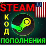 ✅СТИМ КОД/КАРТА ПОПОЛНЕНИЯ🔥ДОЛЛАР✅USD✅США🚀АВТО