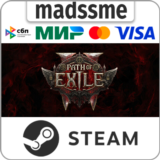 Path of Exile 2 - Lord of Ogham Supporter Pack * RU/СНГ