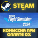 ✅Microsoft Flight Simulator 2024 - Deluxe Edition✅СТИМ