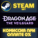 ✅Dragon Age™: The Veilguard Deluxe Edition✅СТИМ✅ПК✅ГИФТ