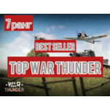 🔻War thunder🔻 7 ранг Германия самолет⭐