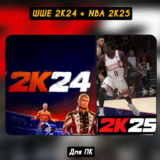 🔴WWE 2K24 + NBA 2K25🔴+ОБНОВЛЕНИЯ🔥НАВСЕГДА🔥