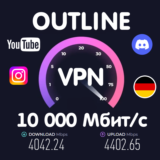 🌍 ГЕРМАНИЯ VPN OUTLINE [ DISCORD | GPT-4 | INTAGRAM ]