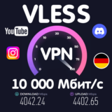 🌍 ГЕРМАНИЯ VPN VLESS [ DISCORD | GPT-4 | INTAGRAM ]