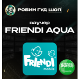 📱ESIM ВАУЧЕР📱FRiENDi AQUA⭐САУДОВСКАЯ АРАВИЯ