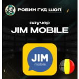 ESIM ВАУЧЕР JIM MOBILE / EUR 10-20 / БЕЛЬГИЯ