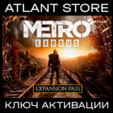 Metro Exodus Expansion Pass - Ключ Steam - РФ+УК+СНГ
