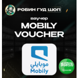 📱ESIM ВАУЧЕР MOBILY📞(САУДОВСКАЯ АРАВИЯ)