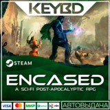 Encased · Steam Gift🚀АВТОДОСТАВКА💳0%