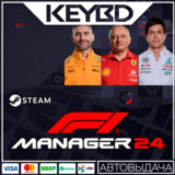 F1® Manager 2024 · Steam Gift🚀АВТОДОСТАВКА💳0%